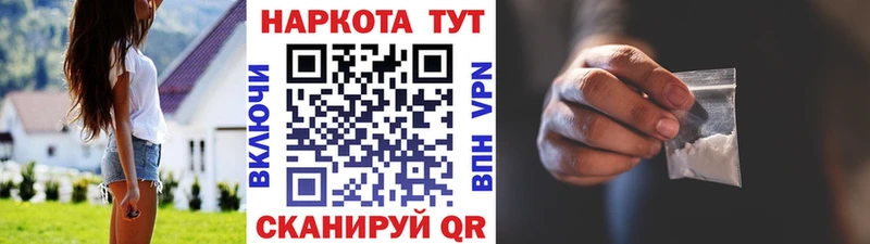 Наркошоп Королёв Alpha PVP  МЕФ  Гашиш  Галлюциногенные грибы  Кокаин  АМФЕТАМИН 