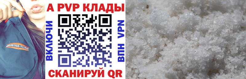 ссылка на мегу рабочий сайт  хочу   Королёв  Alpha PVP Соль 