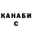 Кетамин VHQ Vlad Sergeev