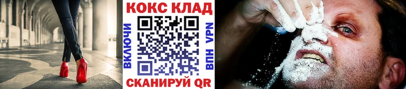 Cocaine 99%  Королёв 