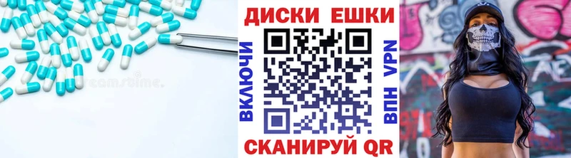 Ecstasy 99% Королёв