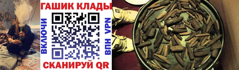 ГАШИШ индика сатива  Королёв 