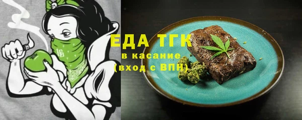 герыч Горно-Алтайск