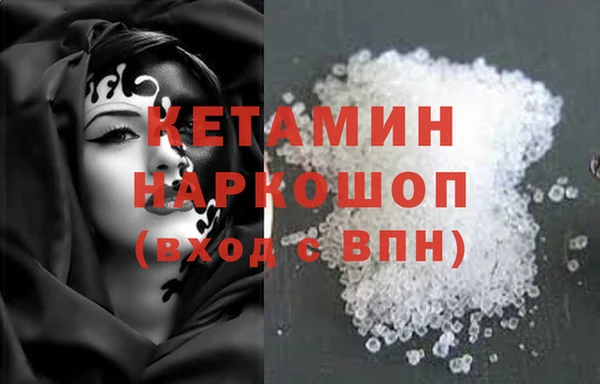 герыч Горно-Алтайск