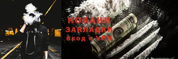 герыч Горно-Алтайск