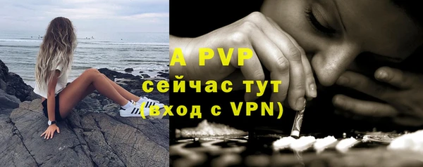 мефедрон Горнозаводск