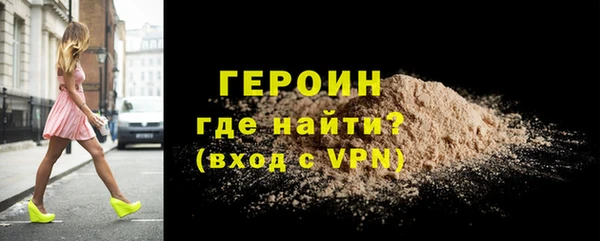 прущие грибы Горняк