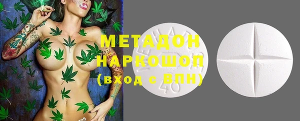 MESCALINE Вяземский