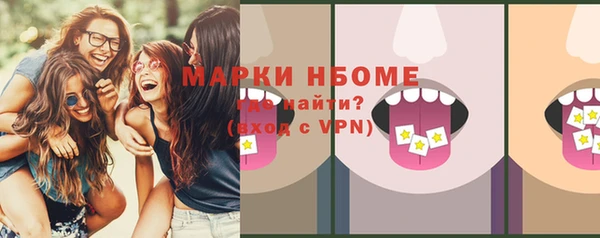 мефедрон Горнозаводск