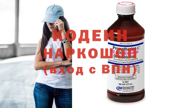 герыч Горно-Алтайск