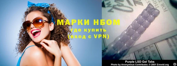 мефедрон Горнозаводск