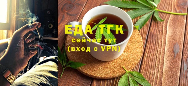 мефедрон Горнозаводск