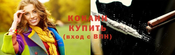 герыч Горно-Алтайск