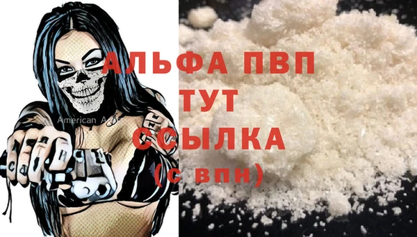 мефедрон Горнозаводск