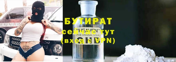 мефедрон Горнозаводск