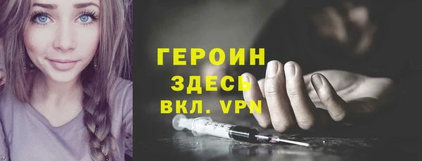 мефедрон Горнозаводск
