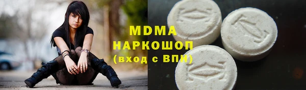 герыч Горно-Алтайск