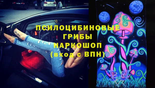 синтетический гашиш Вязники