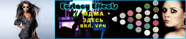 мефедрон Горнозаводск
