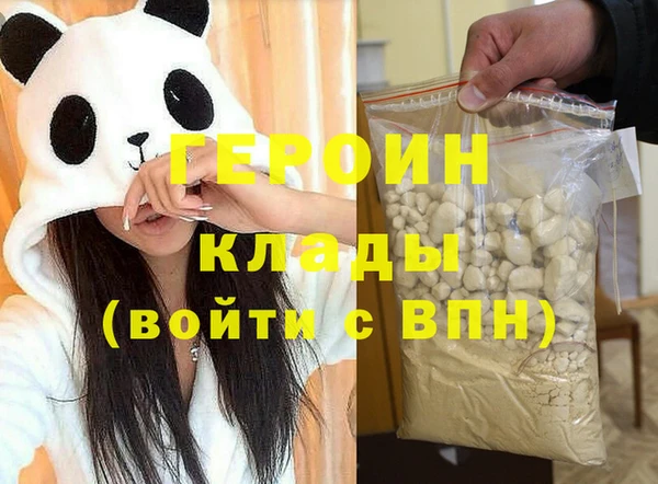 мефедрон Горнозаводск