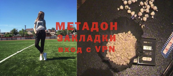 мефедрон Горнозаводск