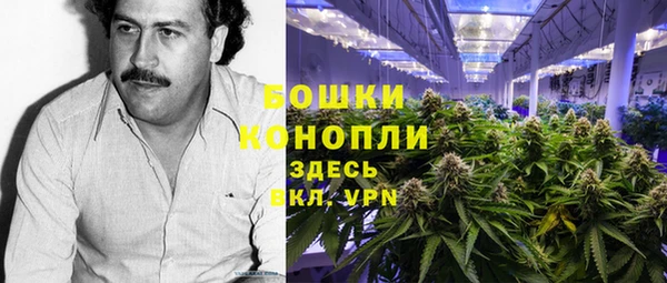 мефедрон Горнозаводск