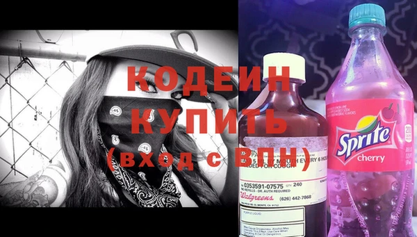мефедрон Горнозаводск