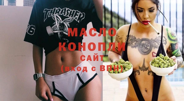 прущие грибы Горняк
