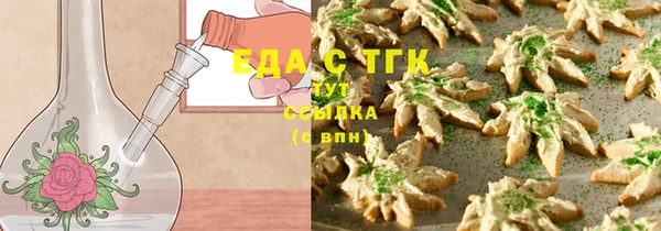 герыч Горно-Алтайск