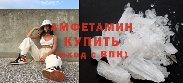 мефедрон Горнозаводск