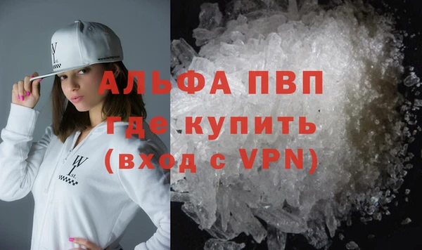герыч Горно-Алтайск