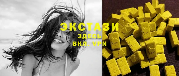 мефедрон Горнозаводск