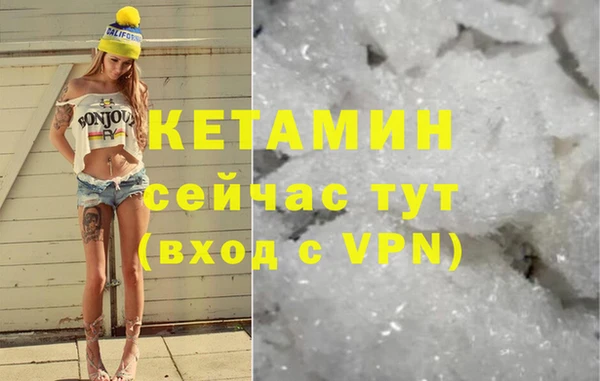 герыч Горно-Алтайск