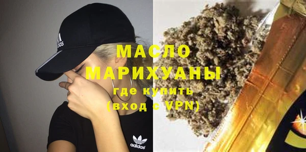 прущие грибы Горняк