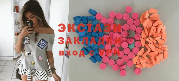 герыч Горно-Алтайск