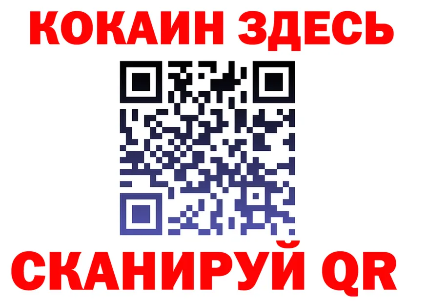Где продают наркотики?  Telegram Королёв