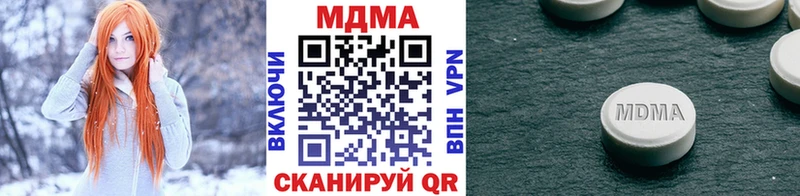 наркота  Королёв  MDMA VHQ 