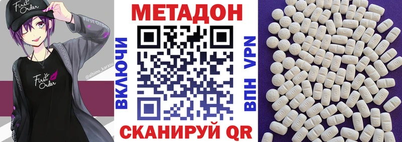 Метадон мёд даркнет сайт Королёв