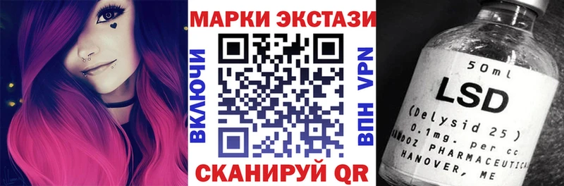 Марки NBOMe 1,5мг  Королёв 