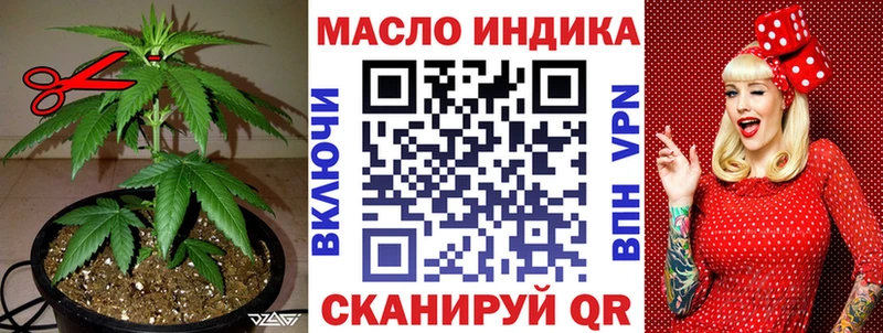 ТГК вейп с тгк наркота Королёв